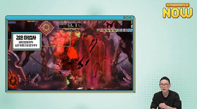 ▲ 특수 패턴 발동 카운트다운 UI 표시