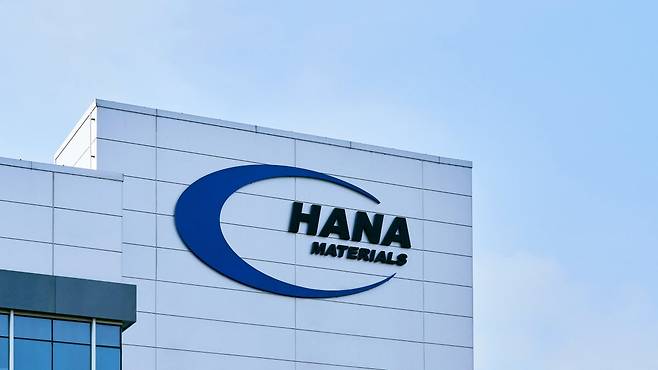 하나머티리얼즈 사옥 전경. 사진제공=하나머티리얼즈