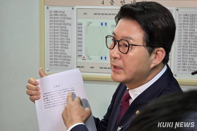 국회 법제사법위원회 소속 신동욱 국민의힘 의원이 여당 측 법사위원들의 대법원 자료 요구서 복사본을 공개하며 여당의 ‘판결과정’ 요구를 지적하고 있다. 김건주 기자