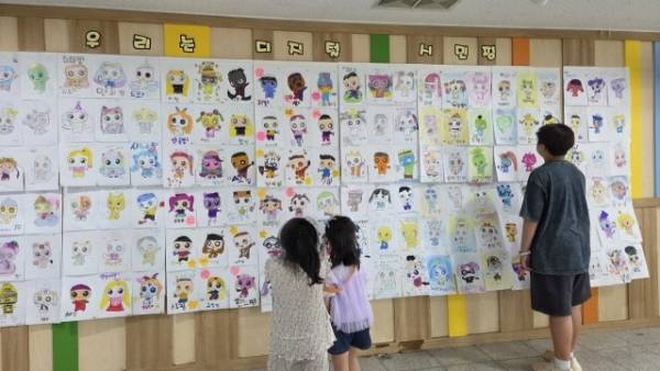 광교호수초 디지털 시민교육. 경기도교육청 제공