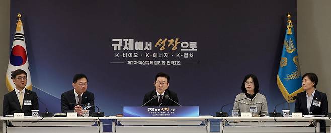 이재명 대통령이 16일 제2차 핵심규제 합리화 전략회의에서 발언하고 있다. 왼쪽부터 최휘영 문화체육관광부 장관, 황만순 한국투자파트너스 대표, 이 대통령, 이한경 에코앤파트너스 대표, 송미령 농림축산식품부 장관.  김호영 기자
