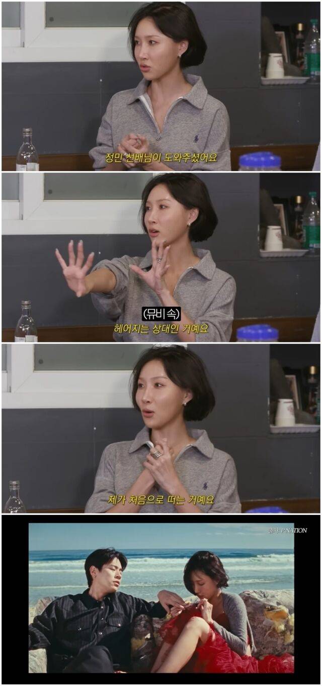 박정민, 화사./유튜브