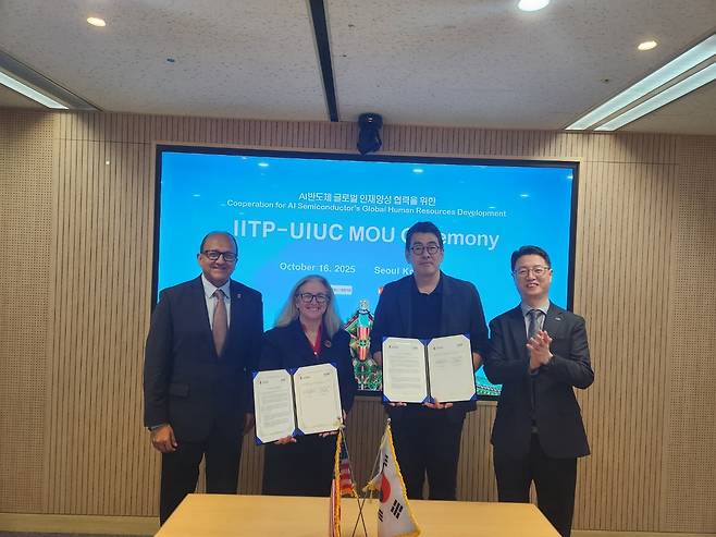 정보통신기획평가원(IITP)과 미국 일리노이 어바나-샴페인(UIUC)대학 업무협약식.[IITP 제공]