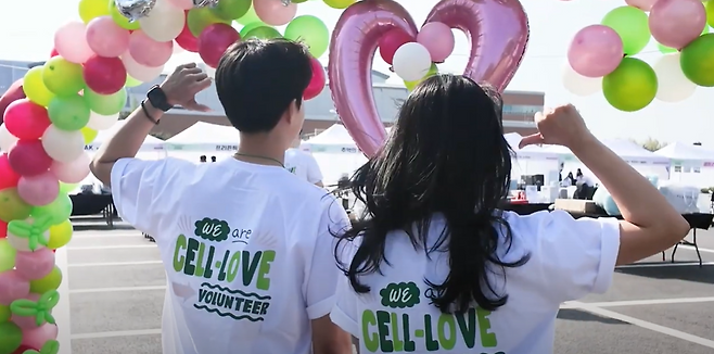 셀트리온 사내 나눔바자회 ‘셀럽(CELL-LOVE)’에 참여한 임직원. [셀트리온 유튜브 갈무리]