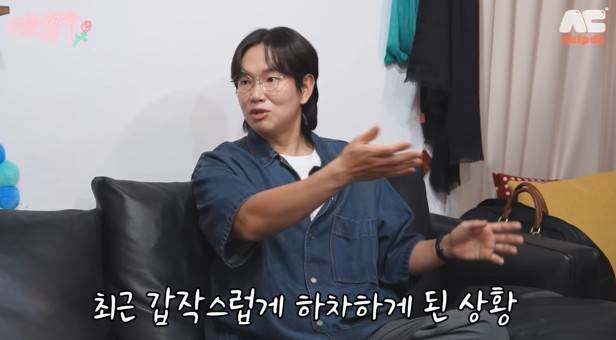채널 ‘형수는 케이윌’ 캡처