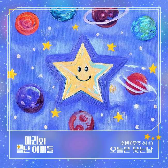 사진=요구르트 스튜디오