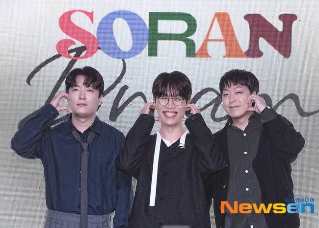 소란 서면호, 고영배, 이태욱