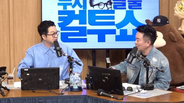 SBS 파워FM ‘두시탈출 컬투쇼’ 캡처