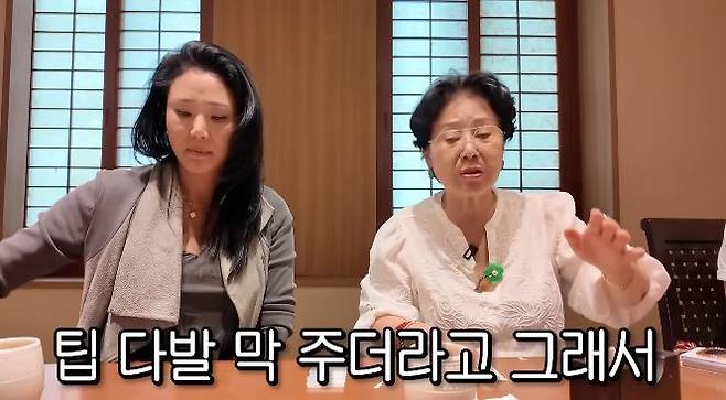 채널 ‘순풍 선우용여’