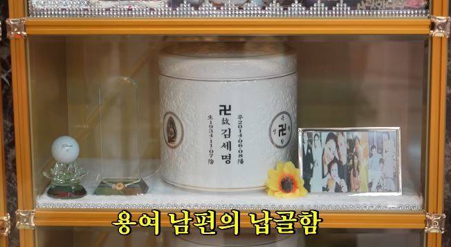 채널 ‘순풍 선우용여’