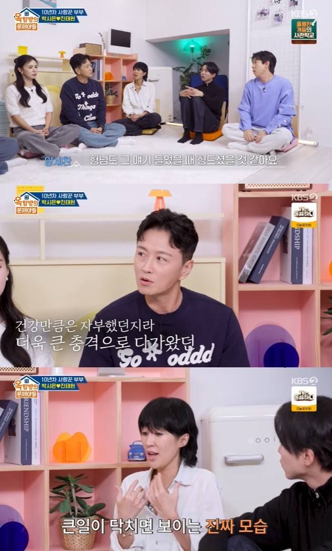 사진=KBS 2TV ‘옥탑방의 문제아들’ 캡처