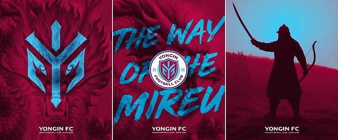 [서울=뉴시스] 프로축구 용인FC의 신규 엠블럼 이미지. (사진=용인FC 제공)  *재판매 및 DB 금지