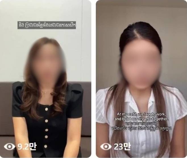 캄보디아 내무부 공식 SNS에 올라온 한국인 여성의 영상 [출처 캄보디아 내무부 페이스북 캡처]