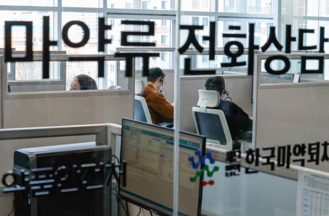서울 영등포구 24시 마약류 전화상담센터에서 직원들이 전화 상담을 하고 있다. 기사 이해를 돕기 위한 사진. 뉴스1