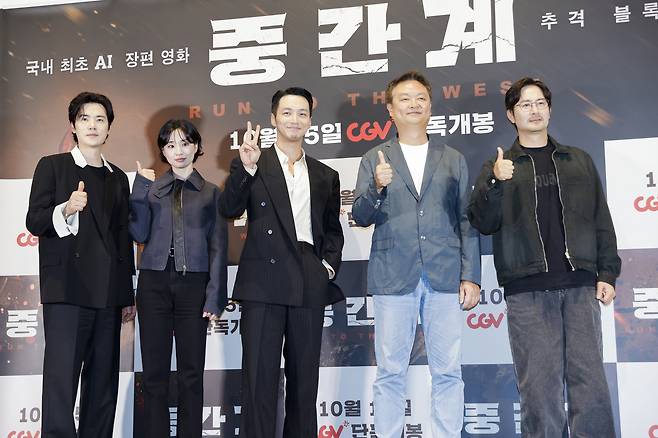 ‘중간계’ 김강우, 방효린, 변요한, 강윤성 감독, 임형준(왼쪽부터).