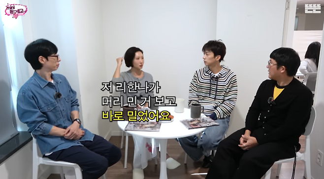 유튜브 채널 ‘뜬뜬’