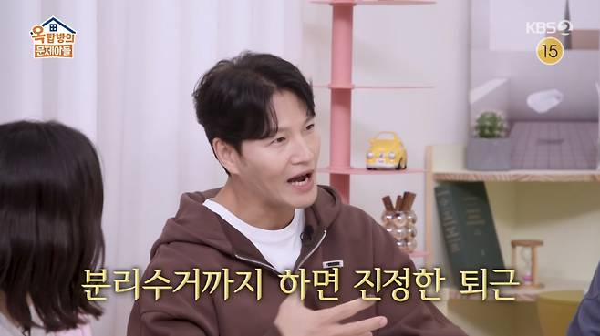 KBS 2TV 옥문아 화면 캡처