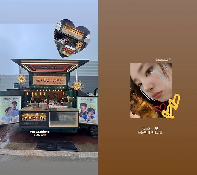 사진=신시아 인스타그램