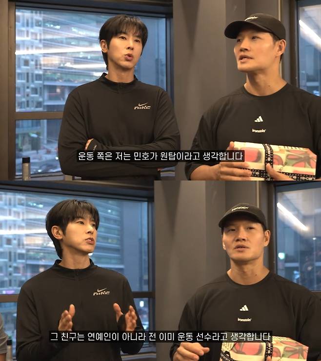 ‘짐종국’. 사진 I 유튜브 채널 ‘김종국 GYM JONG KOOK’ 캡처