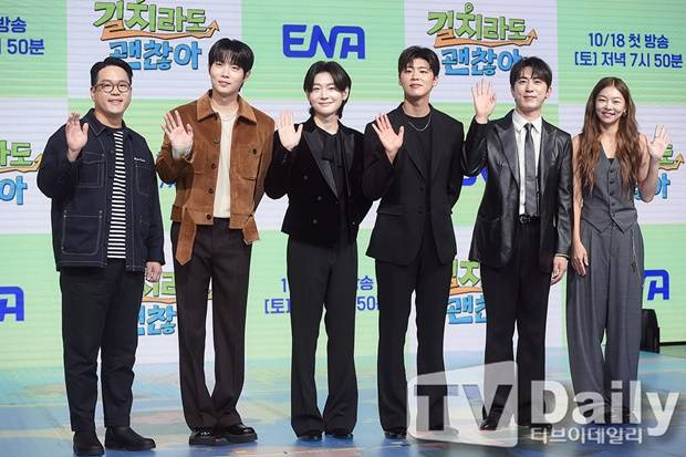 공대환 PD 손태진 김용빈 박지현 김원훈 송해나