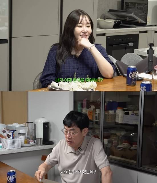 이경규 유튜브 영상 캡처