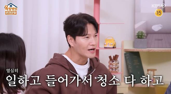 KBS 2TV '옥탑방의 문제아들' 캡처