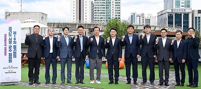 개발제한구역 정책발전 경기도 시장·군수 협의회 정기회의 (의정부=연합뉴스) '개발제한구역 정책발전 경기도 시장·군수 협의회'는 지난 15일 의정부시에서 제19차 정기회의를 열고 개발제한구역 내 농지의 농촌 체류형 쉼터 허용 등 3개 안건을 의결했다. 2025.10.16 [의정부시 제공. 재판매 및 DB 금지]