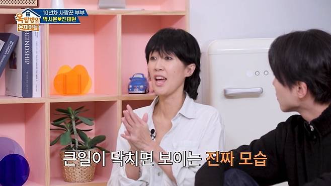 사진 = KBS2TV '옥탑방의 문제아들'