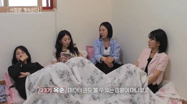 사진='나솔사계' 캡처