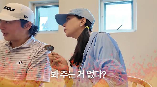 사진=고소영 유튜브