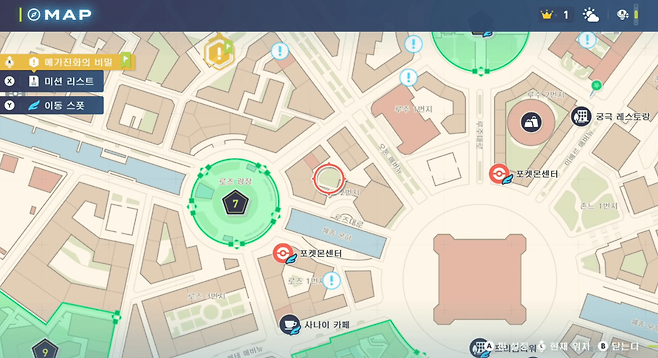 - 해당 위치에 사이드 미션이 존재한다