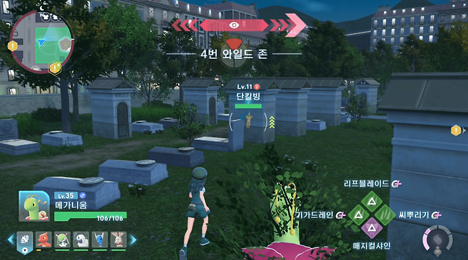 - 시간대 반드시 확인