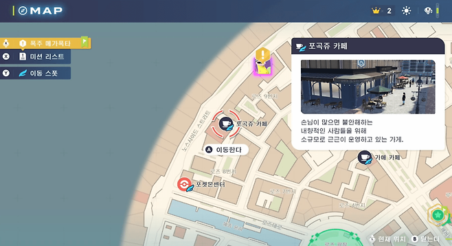 - 해당 위치에서 시작