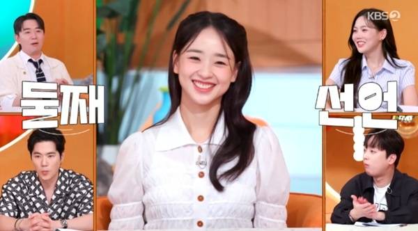 KBS2TV '신상출시 편스토랑' 캡처