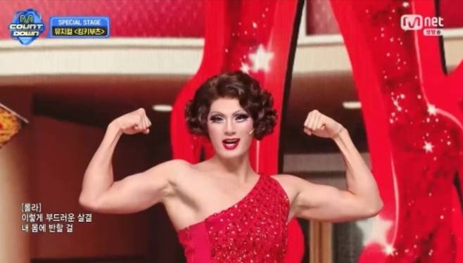 뮤지컬 ‘킹키부츠’의 ‘롤라’ 역 서경수와 ‘엔젤’ 역 6명의 배우들이 16일 Mnet ‘엠카운트다운’에 출연해 대표 넘버 ‘Land of Lola’를 선보였다. 사진 | CJ ENM