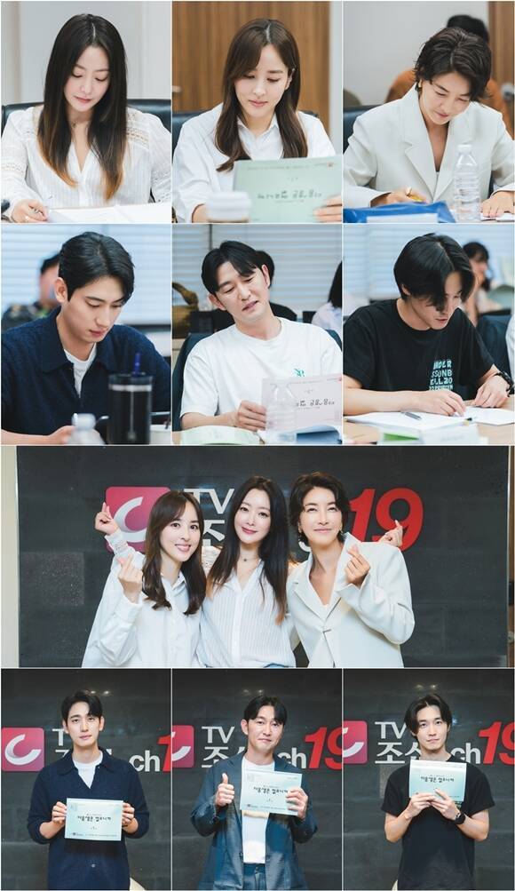 TV조선 새 월화드라마 '다음생은 없으니까'의 대본 리딩 현장이 공개됐다. /TV조선