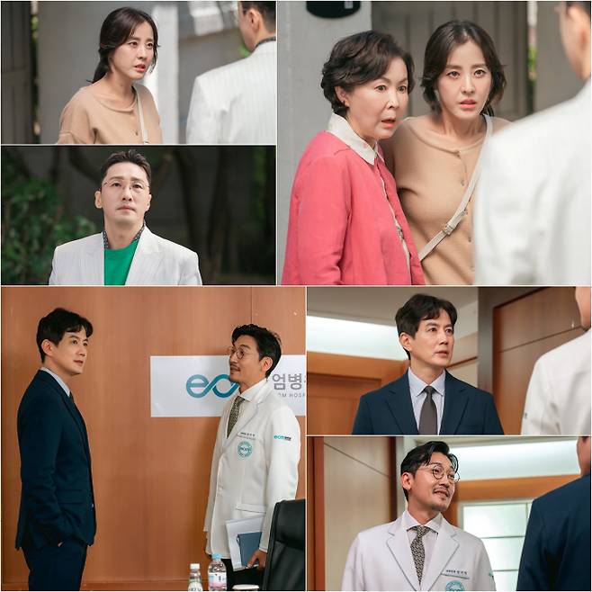 드라마 ‘마리와 별난 아빠들’ (제공: KBS 1TV)