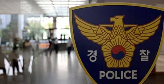 경찰 로고./조선 DB