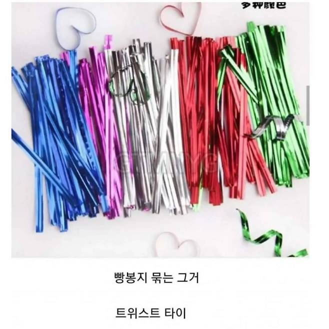 549185876_18528661273025340_6082130043217220805_n.webp.jpg 알려줘도 내일이면 까먹는 단어