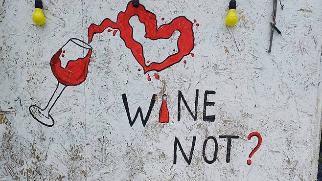 와인의 발상지인 조지아 곳곳에는 와인 관련 그라피티와 다양한 문구를 만나볼 수 있다. 사진=이환주 기자