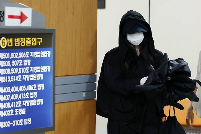 유튜브 채널 '탈덕수용소' 운영자가 지난해 9월 서울 서초구 서울중앙지방법원에서 열린 1심 선고 공판에서 벌금 1000만원을 선고 받은 뒤 법원을 나서고 있는 모습. 뉴시스