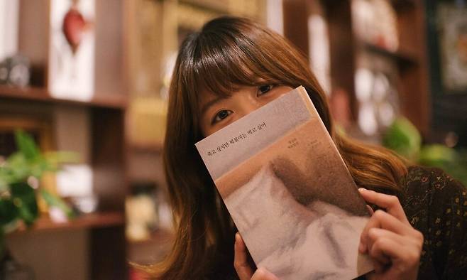 장기기증으로 5명을 살리고 떠난 백세희(35) 작가. 한국장기조직기증원 제공