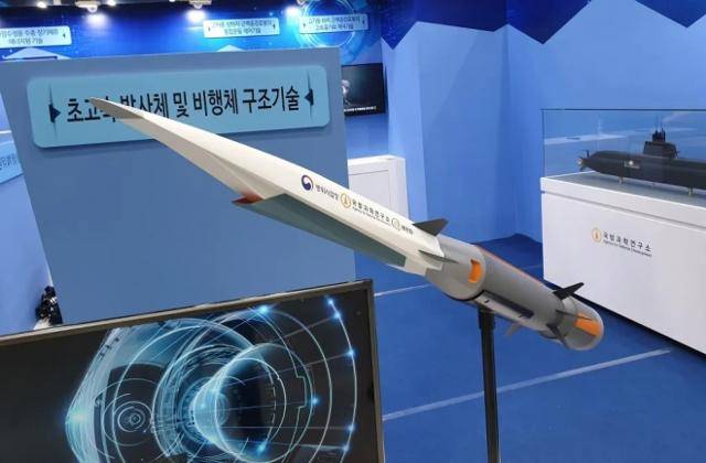 2021년 국방과학연구소(ADD)가 공개한 한국형 극초음속 비행체 '하이코어'의 초기 설계 모형. ADD 제공