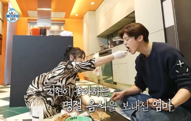 코미디언 박나래가 트로트 가수 박지현을 집으로 초대해 전을 부쳐 입에 넣어주고 있다. MBC '나 혼자 산다' 영상 캡처