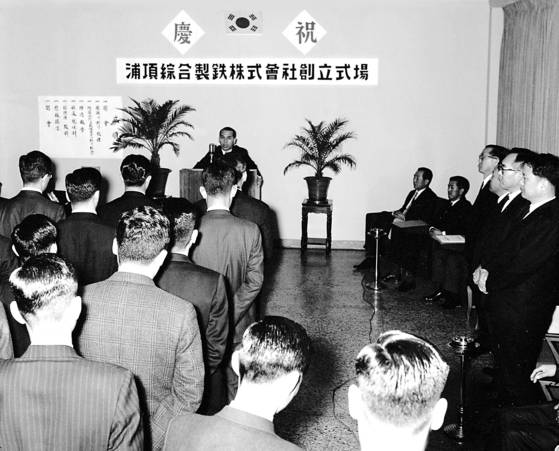 1968년 3월 1일 서울 명동 유네스코회관에서 포항종합제철 창립식이 열렸다. 연단에 박태준 사장이 보인다. [사진 포스코]