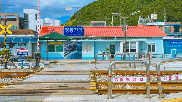 ▲ 정동진역의 전경. 공동취재단