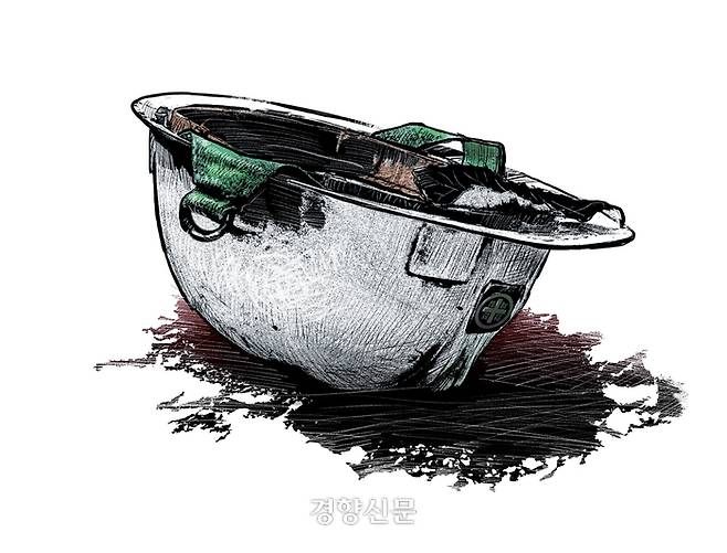 안전모 일러스트. 경향신문 자료사진