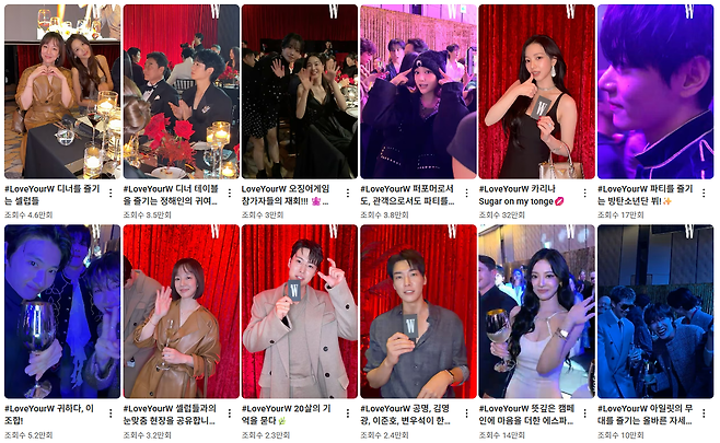 지난 15일 서울 종로구 포시즌스호텔에서 열린 유방암 인식 향상 캠페인 행사 ‘러브 유어 더블유 2025’ 공식 홍보 영상. W코리아 유튜브 캡쳐