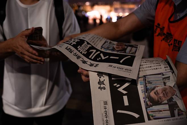 Staff from Japan's Yomiuri Shimbun distributes extra editions reporting on Japanese Dr. Shimon Sakaguchi winning the Nobel Prize in medicine, along with scientists Mary E. Brunkow and Fred Ramsdell, for their discoveries concerning peripheral immune tolerance, in Tokyo, Monday, Oct 6, 2025. [AP/YONHAP]