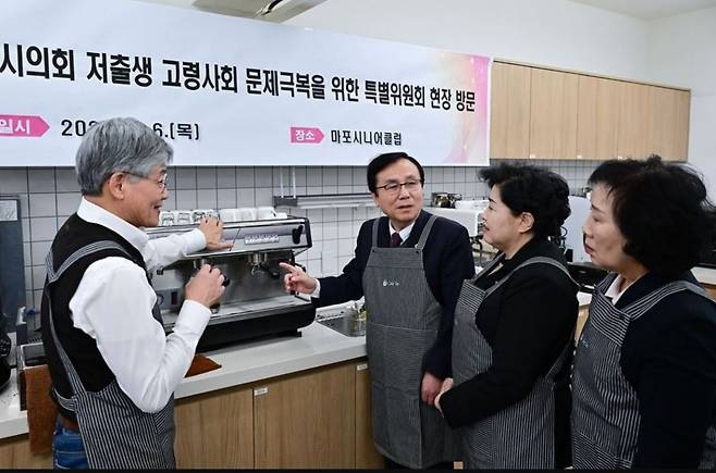 ‘서울시의회 저출생·고령사회 극복을 위한 특별위원회’ 강석주 위원장(왼쪽 두번째)이 지난 3월 초 소속 위원들과 함께 서울 마포노인일자리전담기관인 마포시니어클럽을 방문했다. 서울시의회 제공